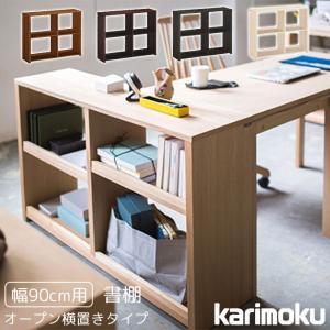 ユーティリティ プラス（カリモク家具） カリモク家具 QS3585 XR