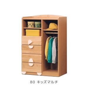 80 キッズマルチ (エッグ) 80cmサイズ キッズ 収納｜next-life-style