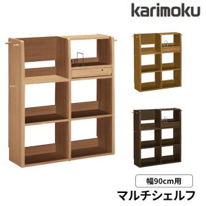 ボナシェルタ カリモク家具 書棚 ボナ シェルタ シリーズ HT2265 幅