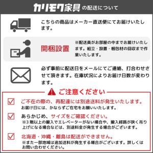 特典付◆カリモク 国産 マルチシェルフ 幅10...の詳細画像3
