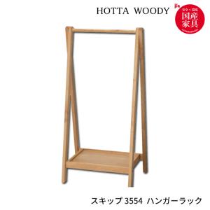 堀田木工所 国産 学習机/学習デスク ウィンディ 2024 ミドル上棚 日本