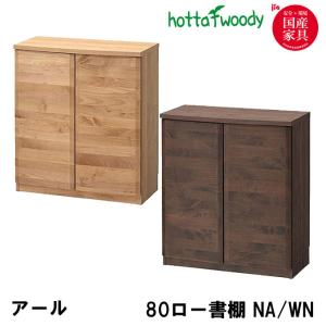 堀田木工学習机 上棚のみ kanaken_windy-272-uwadana