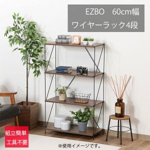 不二貿易 [NORM ミニリビングラック NA×WH 97608] 収納 おしゃれ