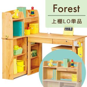 堀田木工所 国産 学習机/学習デスク ウィンディ 2024 ミドル上棚 日本