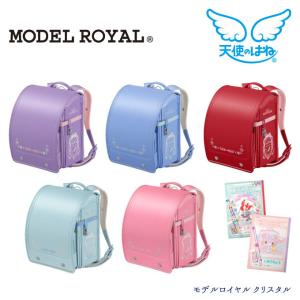 16%OFF【文具セット付×数量限定】ランドセル...の商品画像