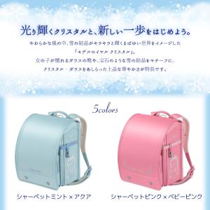 16%OFF【文具セット付×数量限定】ランドセ...の詳細画像2
