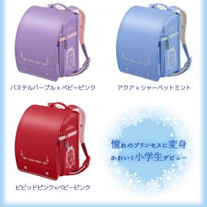 16%OFF【文具セット付×数量限定】ランドセ...の詳細画像3