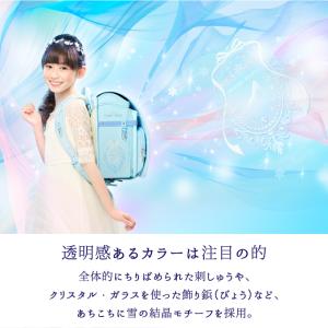 16%OFF【文具セット付×数量限定】ランドセ...の詳細画像4