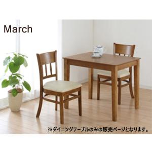 シギヤマ家具工業 ダイニングテーブル【SAVONA2 サボナ2 130昇降