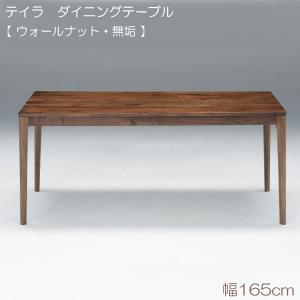 DAIMARU テイラ ダイニングテーブル(無垢) 130 OAK : Next-Life-Style