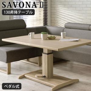 ダイニングテーブル kiki メーカー在庫限り※ 180LDテーブル単品 KIKI キキ 開梱設置 ダイニング