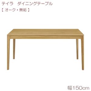 クリエイトファニチャー（Create Furniture） 北海道民芸家具 国産家具