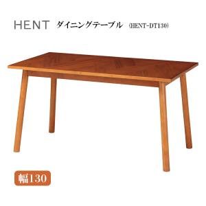 シギヤマ家具工業 ダイニングテーブル【SAVONA2 サボナ2 130昇降