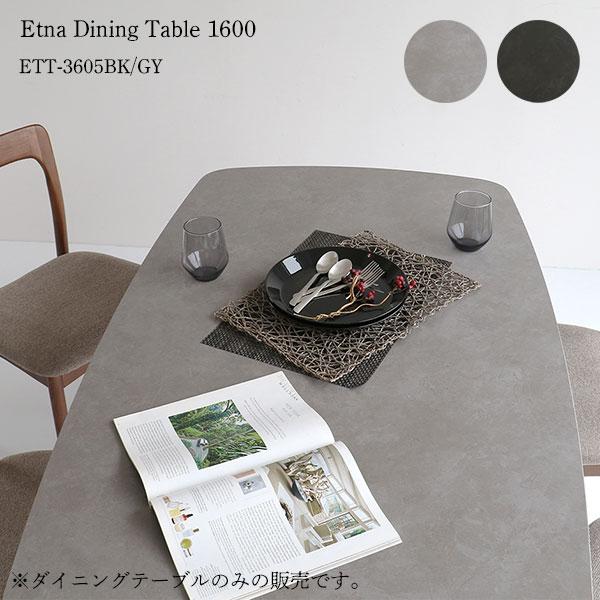 ダイニングテーブル リビングテーブル 正方形 幅160 セラミック 食卓 (Etna Dining ...