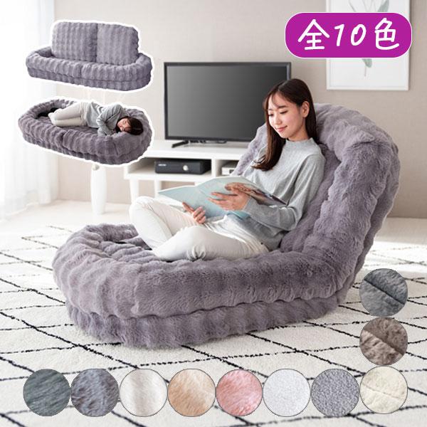 [フール ふわとろソファベッド SF-1650/1700B/1800] ソファー 座椅子 寝られる ...