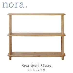 シェルフ 92 ロサ nora ノラ ナチュラル シンプル 木製 収納 ラック 棚｜next-life-style