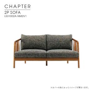 短納期・在庫限り ソファ フィエルテ ラタンベース 背もたれ有り