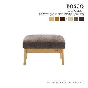 ボスコ BOSCO オットマン NA/MB/DB LO70701Q-ON1/NL1/ND1 K1/K4/K6｜next-life-style