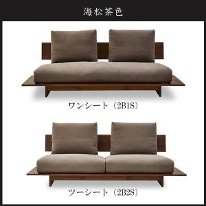 ソファー 3人掛け 幅206 日本製 国産 お...の詳細画像3