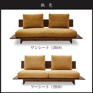 ソファー 3人掛け 幅206 日本製 国産 お...の詳細画像4