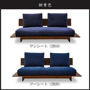 ソファー 3人掛け 幅206 日本製 国産 お...の詳細画像5
