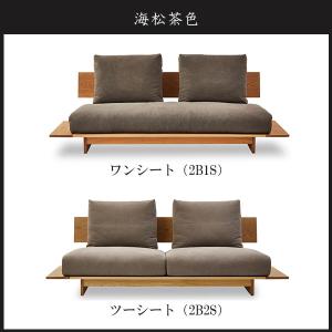 ソファー 3人掛け 幅206 日本製 国産 お...の詳細画像3