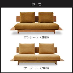 ソファー 3人掛け 幅206 日本製 国産 お...の詳細画像4