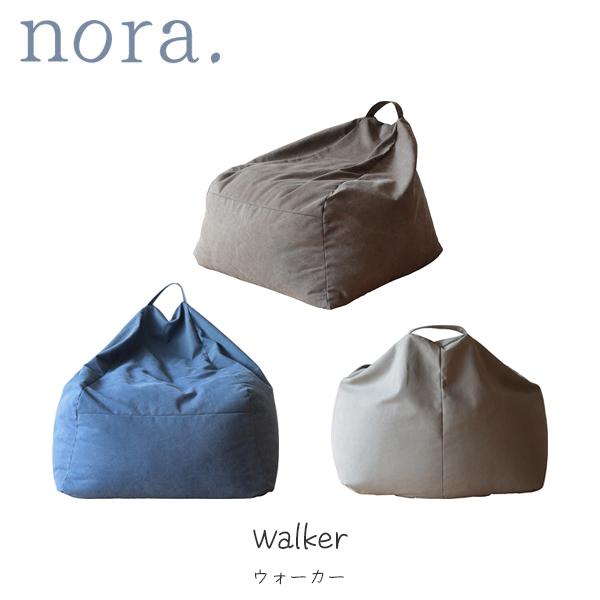 ウォーカー ビーズクッション フロアソファ クッションチェア ビーズソファ ローソファ 特大クッショ...