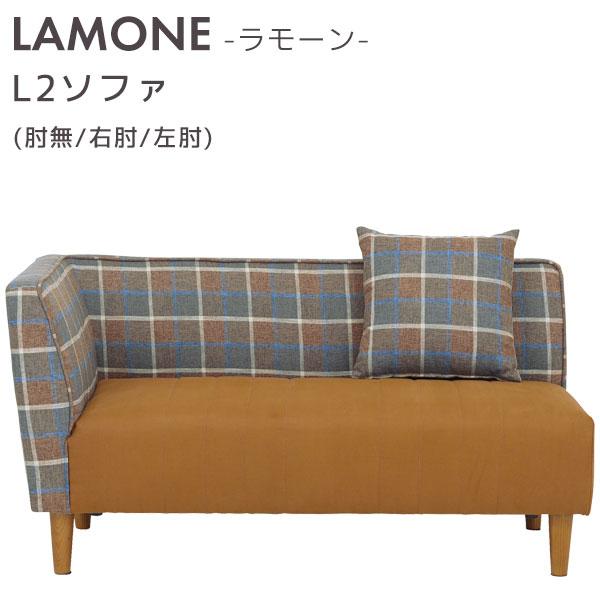 コーナーソファ L２ソファ ダイニングベンチ ファブリック ウレタンフォーム キャメル ヌバック L...