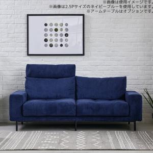 2.5人掛けソファ 2.5Pソファ 2.5人掛...の詳細画像1