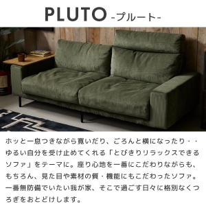 2.5人掛けソファ 2.5Pソファ 2.5人掛...の詳細画像2