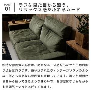 2.5人掛けソファ 2.5Pソファ 2.5人掛...の詳細画像3