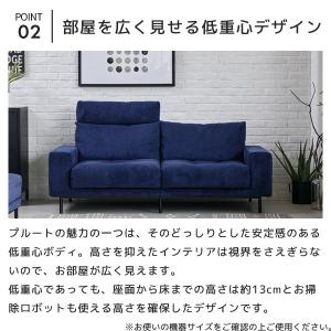 2.5人掛けソファ 2.5Pソファ 2.5人掛...の詳細画像4