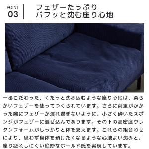 2.5人掛けソファ 2.5Pソファ 2.5人掛...の詳細画像5