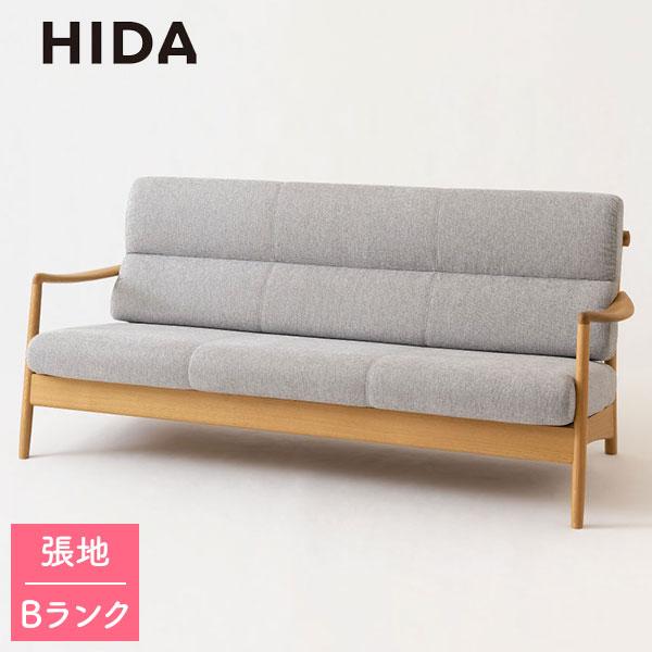 飛騨産業 HIDA 国産 日本製 3Pソファ 三人掛け 三人用 シンプル PVC Prescelto...