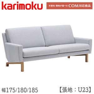 t&h様 karimoku カリモク ビベンテ 2人掛け ソファ ファブリック karimoku (カリモク) 2人掛けソファー ベージュ UU4912 K489