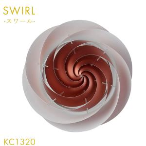 レ・クリント SWIRL CEILING S CP KC1320S CP スワール シーリングライト 照明 コッパー ユニーク スタイリッシュ デンマーク 北欧 モダン 高級 ハンドメイド｜next-life-style