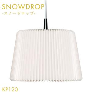 レ・クリント SNOWDROP KP120S ペンダントランプ スノードロップ ライト 照明 ホワイト ユニーク スタイリッシュ デンマーク 北欧 モダン 高級 ハンドメイド｜next-life-style