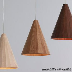 FLOS フロス ペンダントライト Chasen S チャセン Patricia FLOS フロス ペンダントライト Chasen S チャセン Patricia