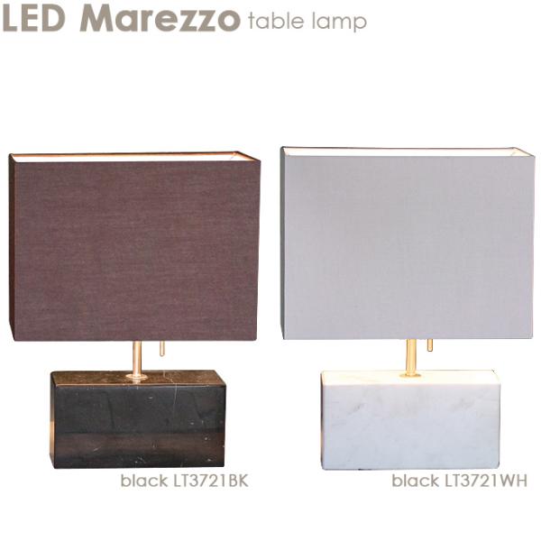 テーブルランプ【LED Marezzo マレッゾ】照明 ライト ランプ LT3721WH/LT372...