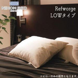 日本ベッド ピローパイプ 枕 新品 日本ベッド NIHONBED ピローパイプAJ PILLOW 枕 W50×H70 : 熟睡工房