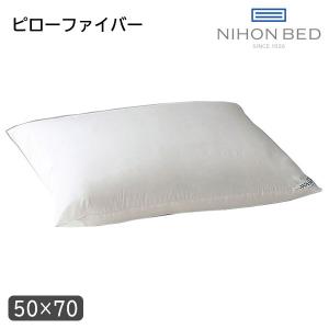 日本ベッド NIHONBED ピローパイプAJ PILLOW 枕 W50×H70 : 熟睡工房