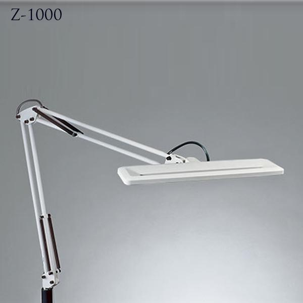 Z-1000W/1000B デスクライト LEDタイプ Z-LIGHT 山田照明 LED
