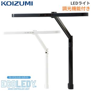 カリモク家具（KARIMOKU FURNITURE） LEDライト KS0156SH / KS0158SH