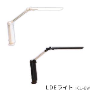 デスクライト LEDライト HCL-8W(WH/BK) 学習机  勉強机 スタンドライト アームライト 照明器具  3段階調光付 大商産業｜next-life-style