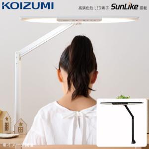 浜本工芸 デスクライト 学習机用 LEDライト 目に優しい 3段階調色