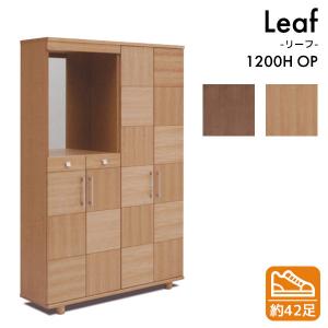 靴箱 収納 下駄箱 靴鏡付き リーフ 1200H OP ウォールナット サクラ 28足収納可能 洗浄可能棚付 シューズボックス スリム 靴入れ フリーラック