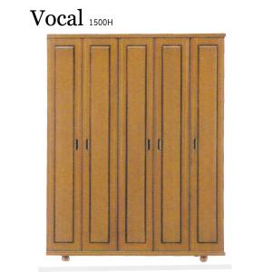 靴箱 収納 下駄箱 ボーカル 1500H 脚付 靴シューズBOX 国産 シューズボックス スリム 靴入れ フリーラック