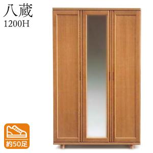 靴箱 収納 下駄箱 八蔵 1200H 脚付 靴シンプル シューズBOX 国産 シューズボックス スリム 靴入れ フリーラック