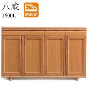 靴箱 収納 下駄箱 八蔵 1600L 脚付 靴シンプル シューズBOX 国産 シューズボックス スリム 靴入れ フリーラック
